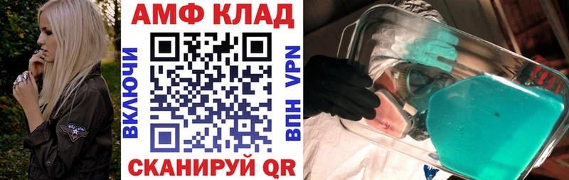 Amphetamine Premium  Купить закладки  Красноярск 