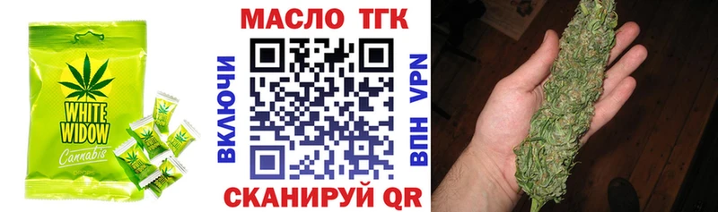 Купить где  Красноярск  Печенье с ТГК конопля 