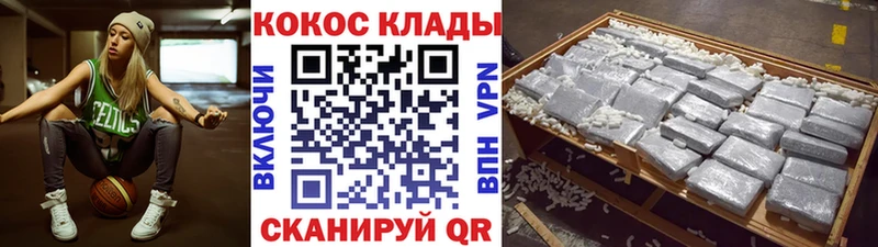 Купить  Красноярск  Кокаин Fish Scale 