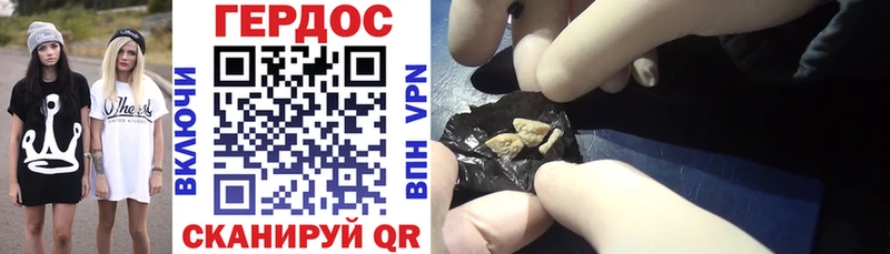 ГЕРОИН Heroin  Купить где  Красноярск 
