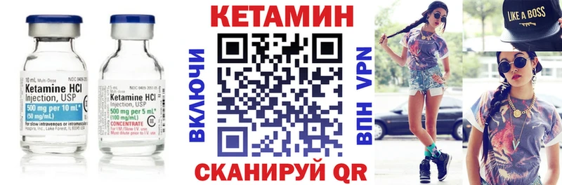 КЕТАМИН ketamine  Купить закладки  Красноярск 