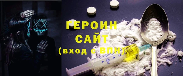 метамфетамин Вязники