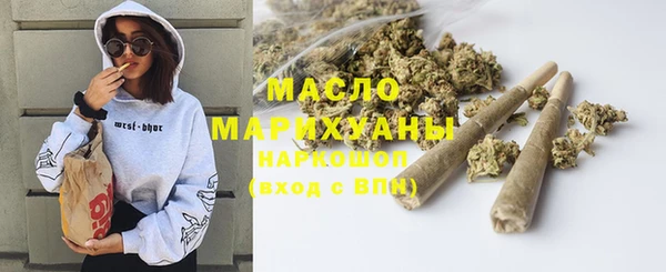 альфа пвп VHQ Вязьма