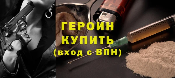 метамфетамин Вязники