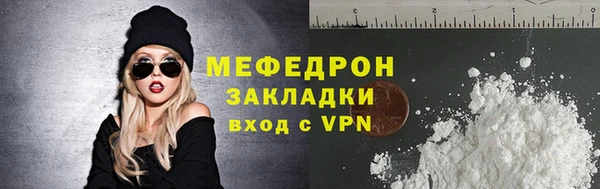 мдпв Вяземский