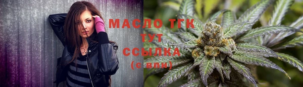 метамфетамин Вязники