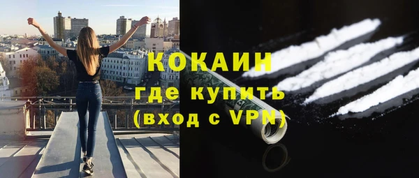 альфа пвп VHQ Вязьма