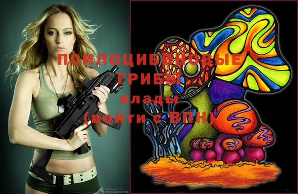 альфа пвп VHQ Вязьма