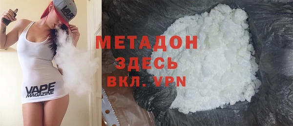 метамфетамин Вязники