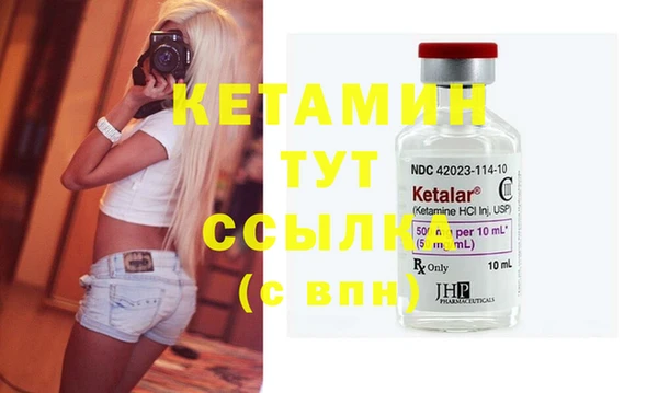 альфа пвп VHQ Вязьма