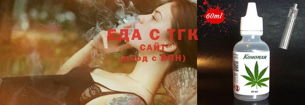 альфа пвп VHQ Вязьма