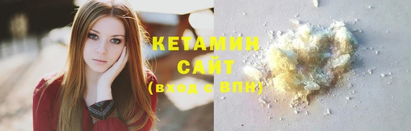 метамфетамин Вязники