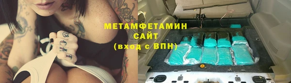 альфа пвп VHQ Вязьма