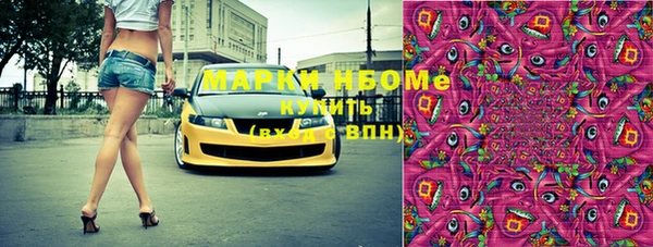 метамфетамин Вязники