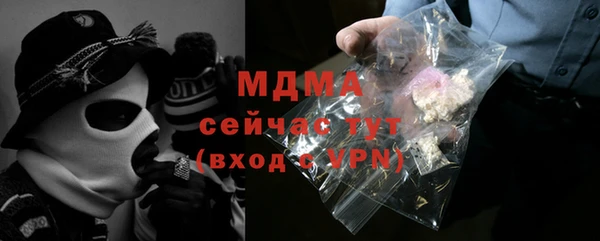 метамфетамин Вязники