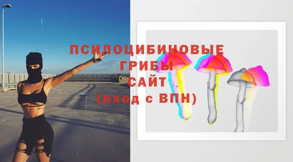 альфа пвп VHQ Вязьма