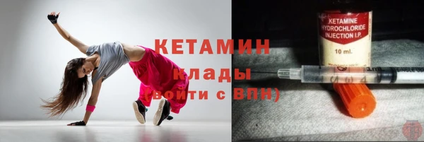 метамфетамин Вязники