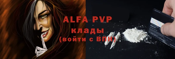 метамфетамин Вязники