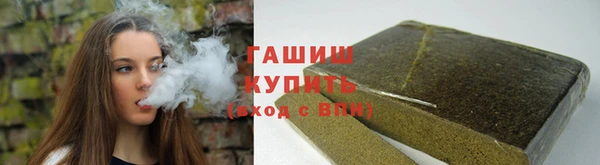альфа пвп VHQ Вязьма