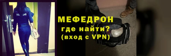 метамфетамин Вязники