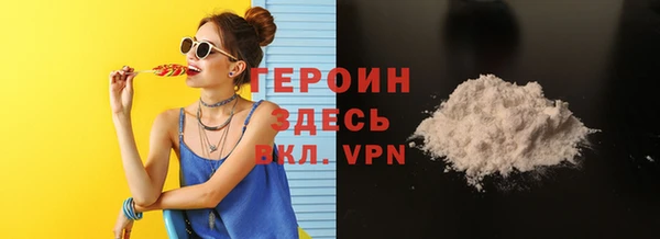 альфа пвп VHQ Вязьма