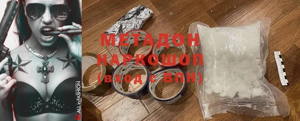 метамфетамин Вязники