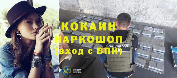 альфа пвп VHQ Вязьма
