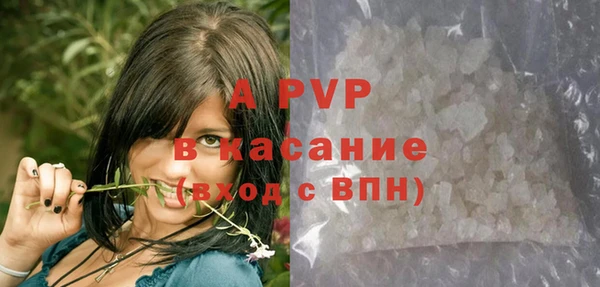 альфа пвп VHQ Вязьма