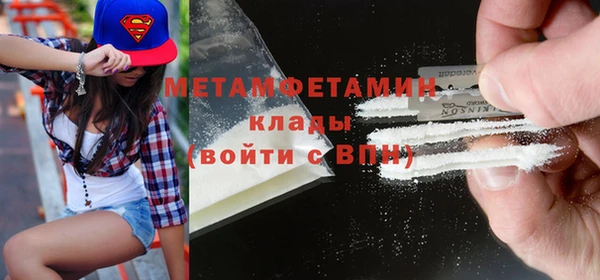 метамфетамин Вязники