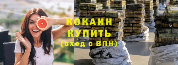 метамфетамин Вязники