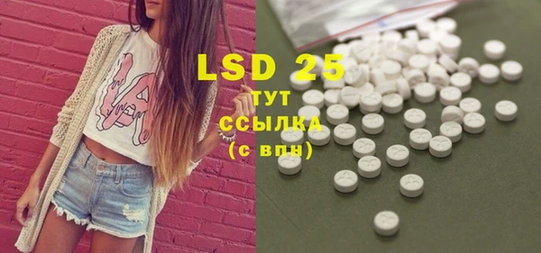 альфа пвп VHQ Вязьма