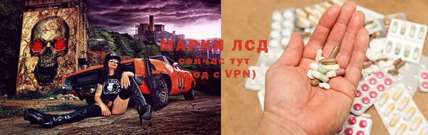 альфа пвп VHQ Вязьма