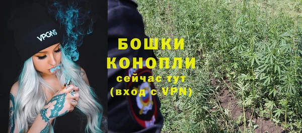 метамфетамин Вязники