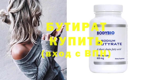 метамфетамин Вязники