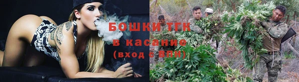альфа пвп VHQ Вязьма