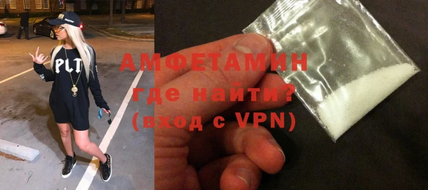 метамфетамин Вязники