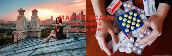 альфа пвп VHQ Вязьма