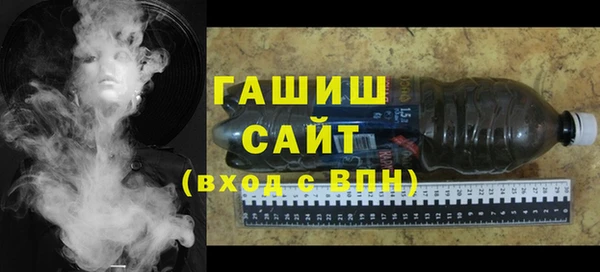 альфа пвп VHQ Вязьма