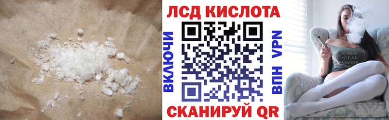 Купить где  Красноярск  ЛСД экстази ecstasy 