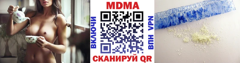 МДМА VHQ  Купить  Красноярск 
