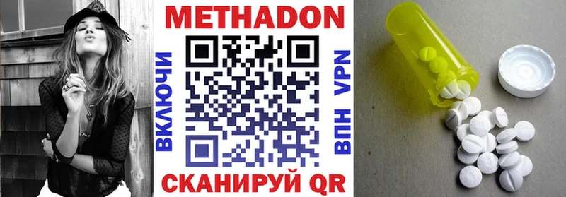 Купить закладки  Красноярск  Метадон кристалл 