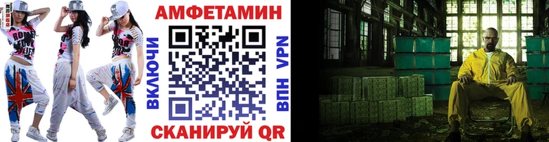 Купить закладки  Красноярск  Первитин Methamphetamine 