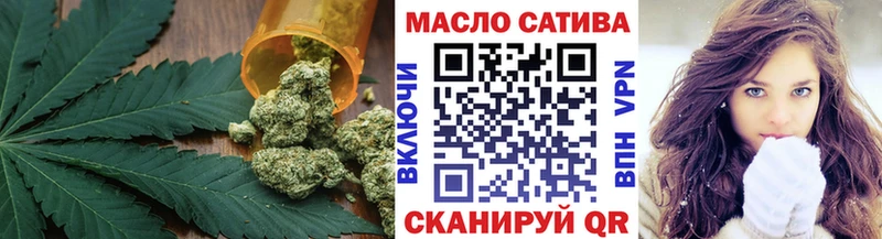 ТГК вейп  Купить закладки  Красноярск 