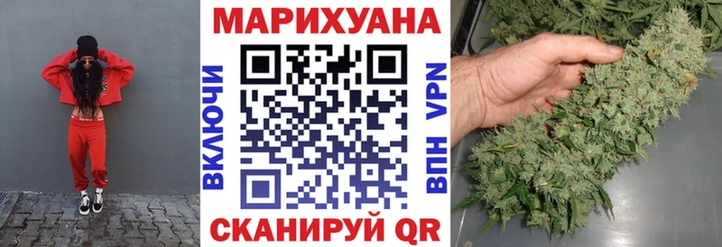 МАРИХУАНА White Widow  Купить закладки  Красноярск 